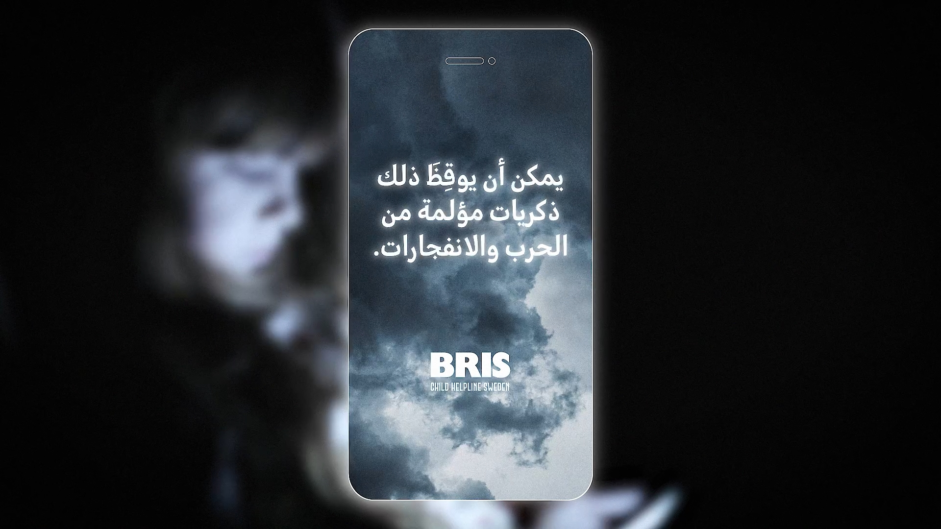 BRIS message in Arabic