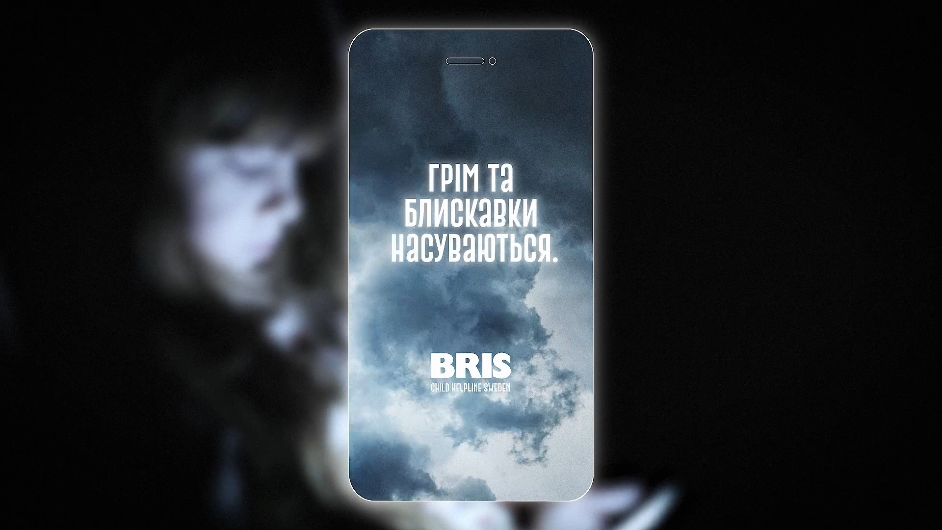 BRIS — thunder activated ads